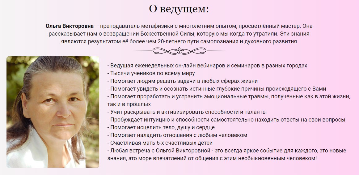 Телесное очищение на всех уровнях - Викторовна (20_0.jpg